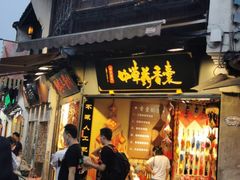 -蘭葶花酒馆(鼓楼店)