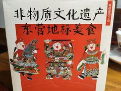 -村长家的疙瘩汤(淄博路店)