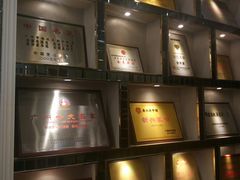 -新兴家喻酒家·羊城名宴(昌岗店)