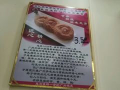 -竹园竹升面(西关总店)