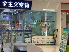 -万达广场(梁溪店)