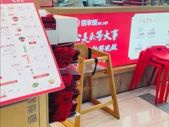 -喜家德虾仁水饺(南山书城店)