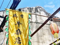 -官塘锋记鱼生·生腌·砂锅粥(牌坊街店)