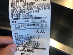 -肯德基(天津奥城店)