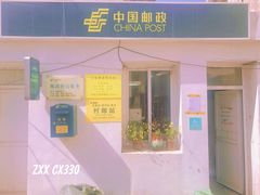 -东极岛景区