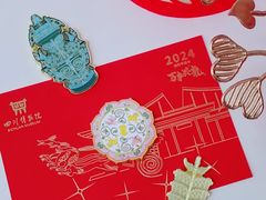 -四川博物院