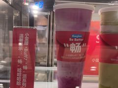 -Blueglass酸奶(华贸购物中心店)