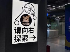 -利苑(环贸iapm店)