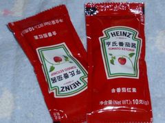 酱料-汉堡王(仲盛世界商城店)
