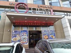 -日月昇渔家菜·海肠捞饭·大连海鲜(星海公园店)
