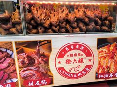 -徐六孃正宗甜皮鸭(张公桥店)