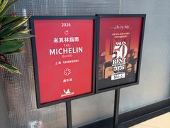 -遇外滩(BFC外滩金融中心店)