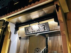 -姗娜娜足道·SPA(古北店)