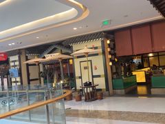 -苏乡兰亭·新派淮扬菜(吾悦广场店)