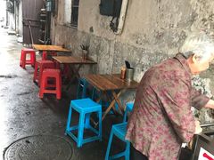 -五娭毑臭豆腐(黄兴南路店)