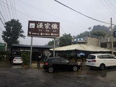 -京北渔家傲