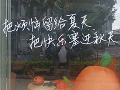 -安福路