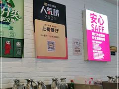 -106餐厅(山水文园店)