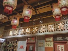 -旧街市鲜货老火锅(大光路店)