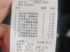 -三小优购进口商品折扣仓(城阳总店)