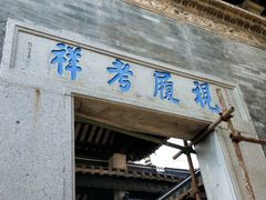 -碧江金楼
