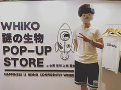 -深圳来福士广场