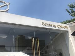 -UNI UNI(环亚凯瑟琳店)