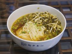 雪菜冬笋-御面斋精品面馆