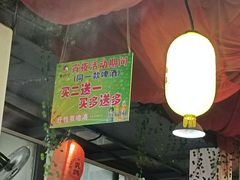-东鸽皇(奥园·中环广场店)