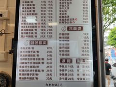 -西关刘福记(文德路店)