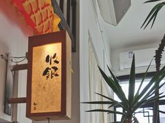 -知亘茶食