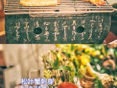 -蟹田居·活蟹料理(东城店)