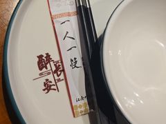 -醉长安(钟楼旗舰店)