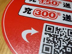 -福客麻辣烫·现炒麻辣香锅(印力中心店)