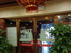 -同和居(什刹海店)