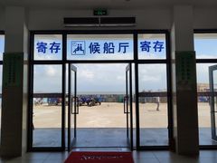-东极岛景区