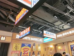 -阿亲家·韩式无限烤肉(春熙路店)