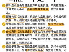 -必点海鲜·海肠捞饭大王(滨江道店)