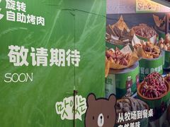 -7mall美食潮地标