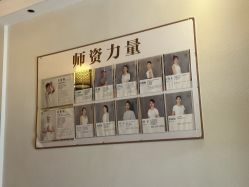-依灵瑜伽普拉提连锁