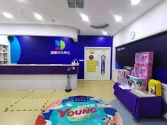 -瑞思少儿中心·少儿英语素养启蒙(勒泰直营校区)