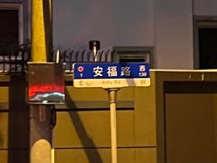 -聚点滑板SPOT SKATE(常熟路店)