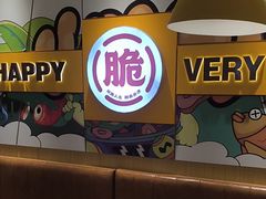 -小鱼小牛·鱼牛干锅·脆鱼火锅(世欧广场店)