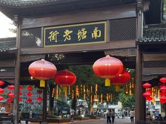 -南塘油赞子(南塘店)