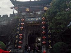 -天龙八部武侠城
