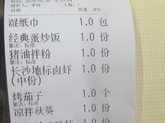 -聚味瞿记·龙虾堂(树木岭店)