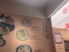 -粉观右江西鲜辣米粉(天地店)