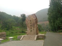 android_upload_pic-龙潭大峡谷