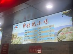 -同心楼(解放北路店)