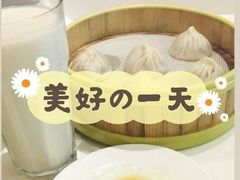 -喜年来(欧洲商城店)
